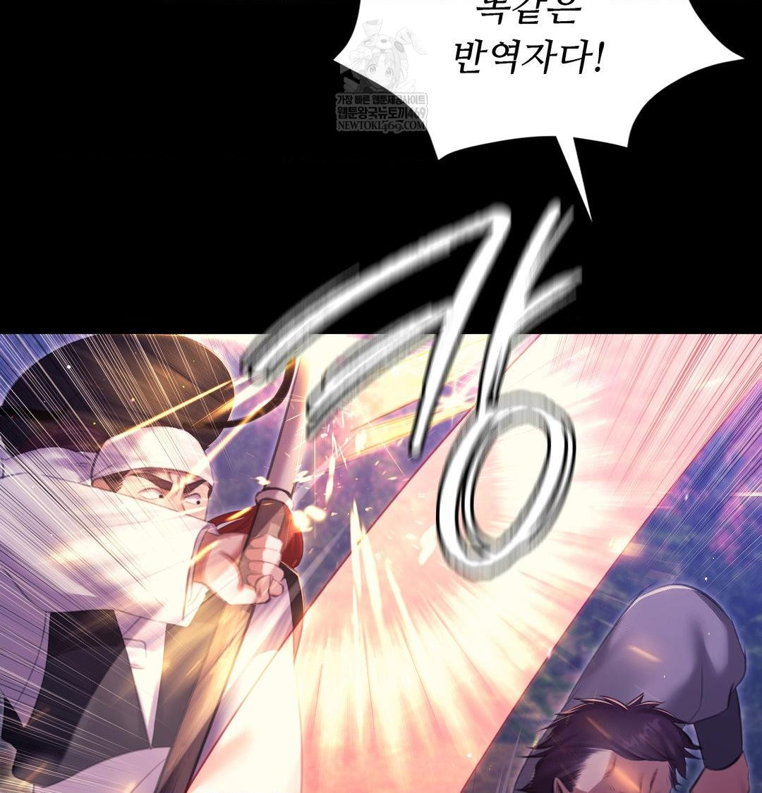 Madam Raw 67