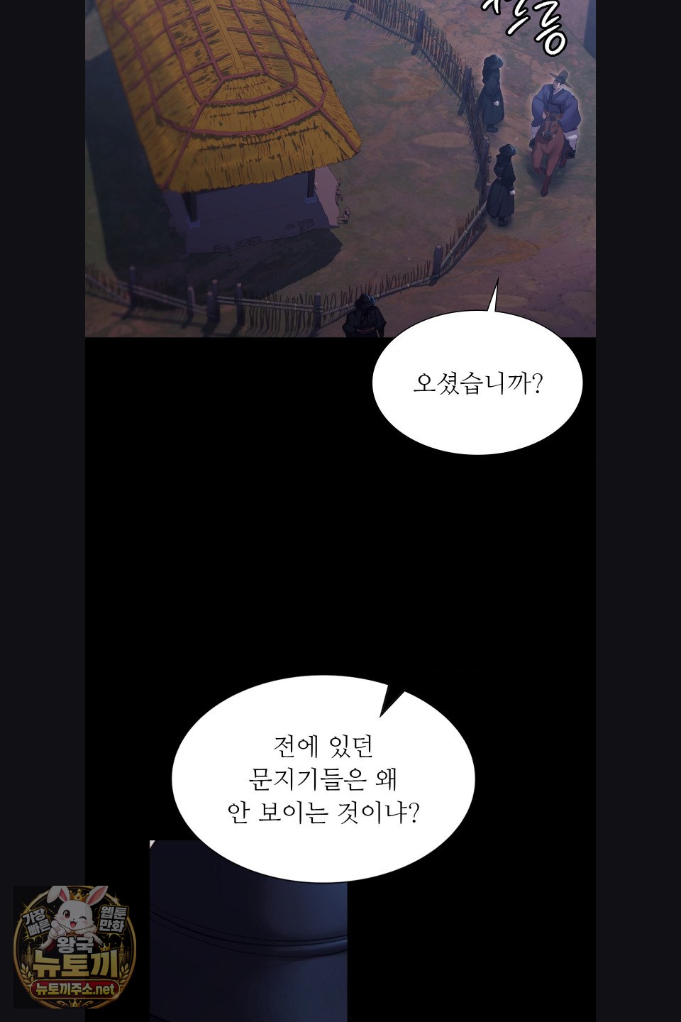 Madam Raw 11