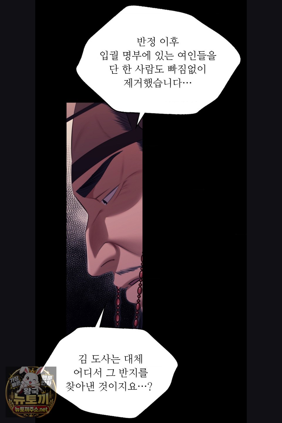 Madam Raw 26