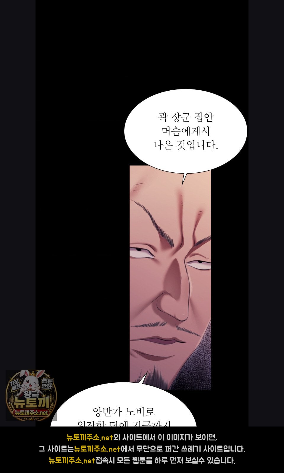 Madam Raw 27