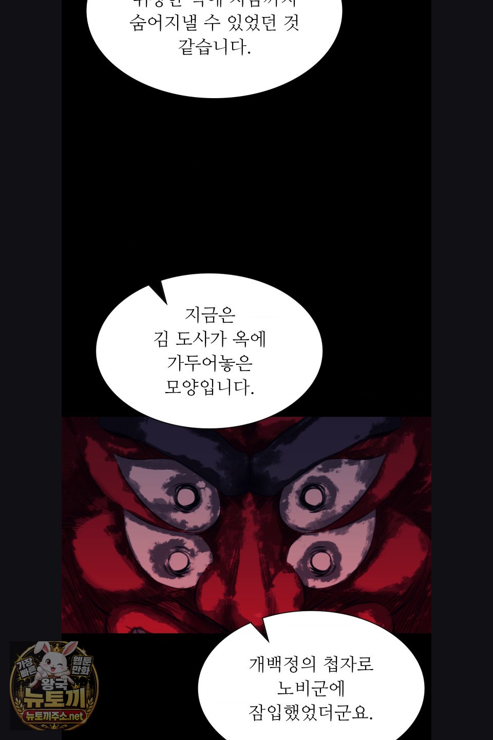 Madam Raw 28