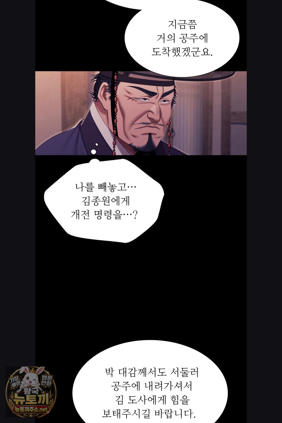 Madam Raw 31