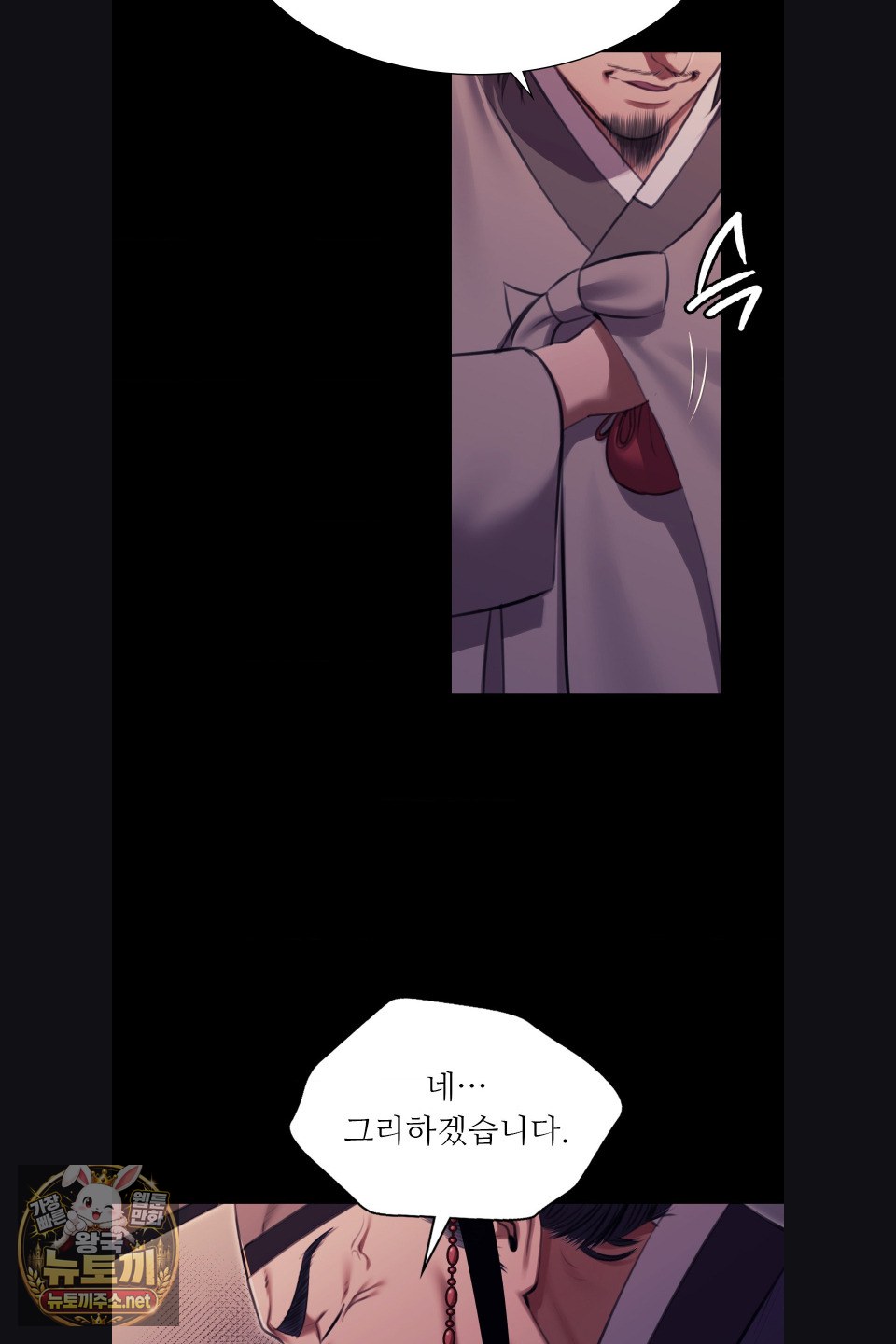 Madam Raw 32