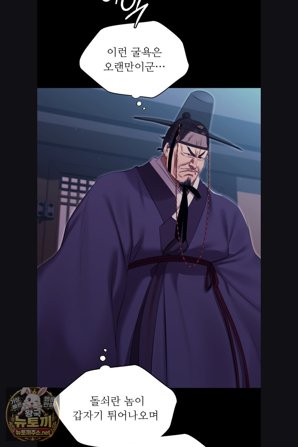 Madam Raw 34