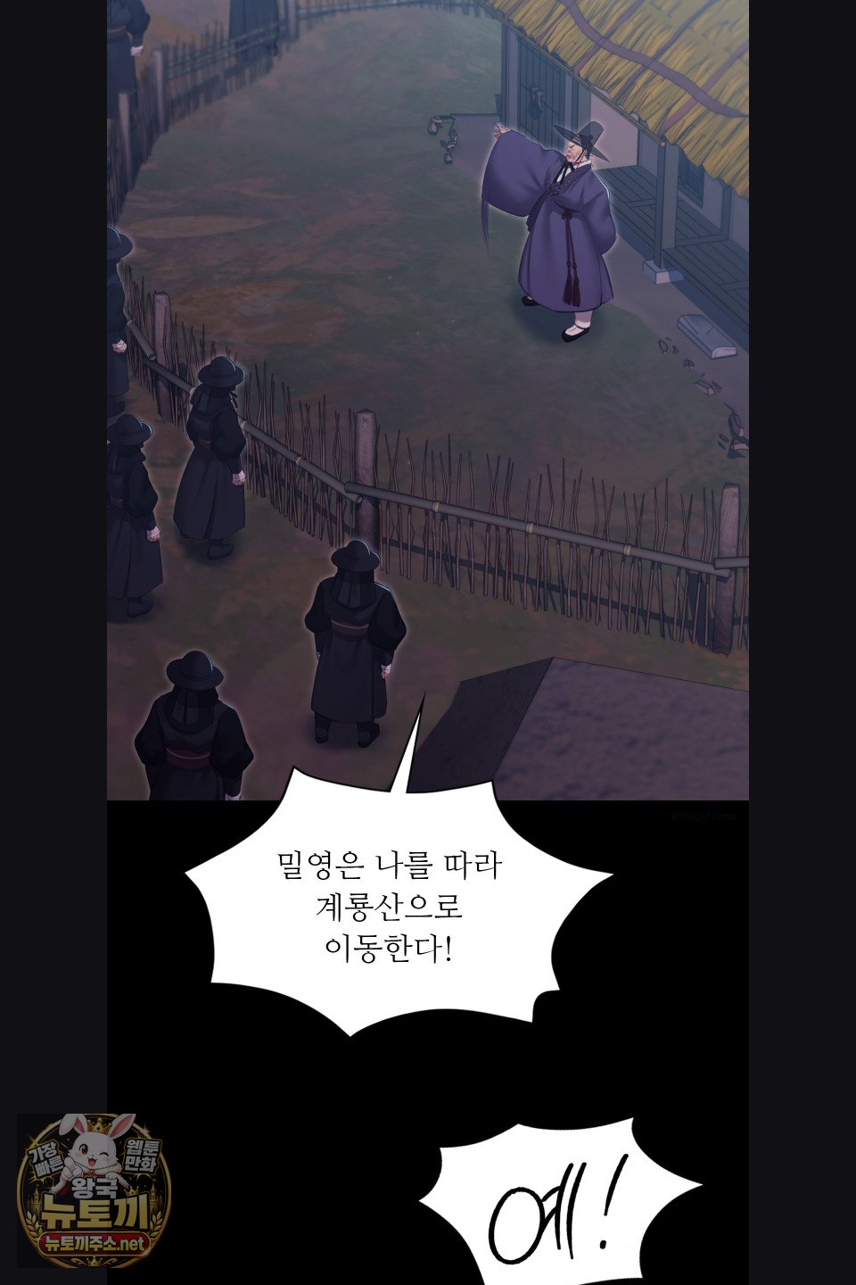 Madam Raw 36