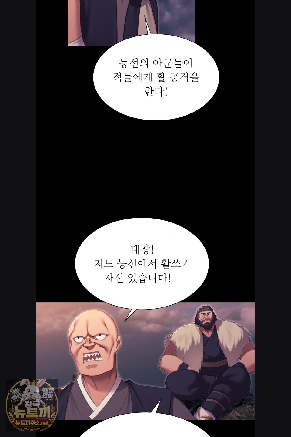 Madam Raw 58