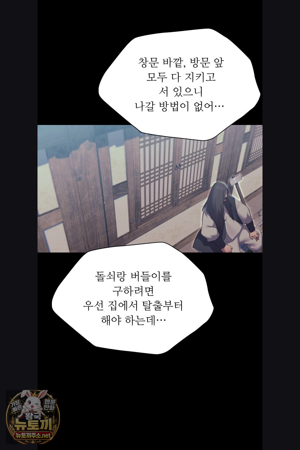 Madam Raw 11