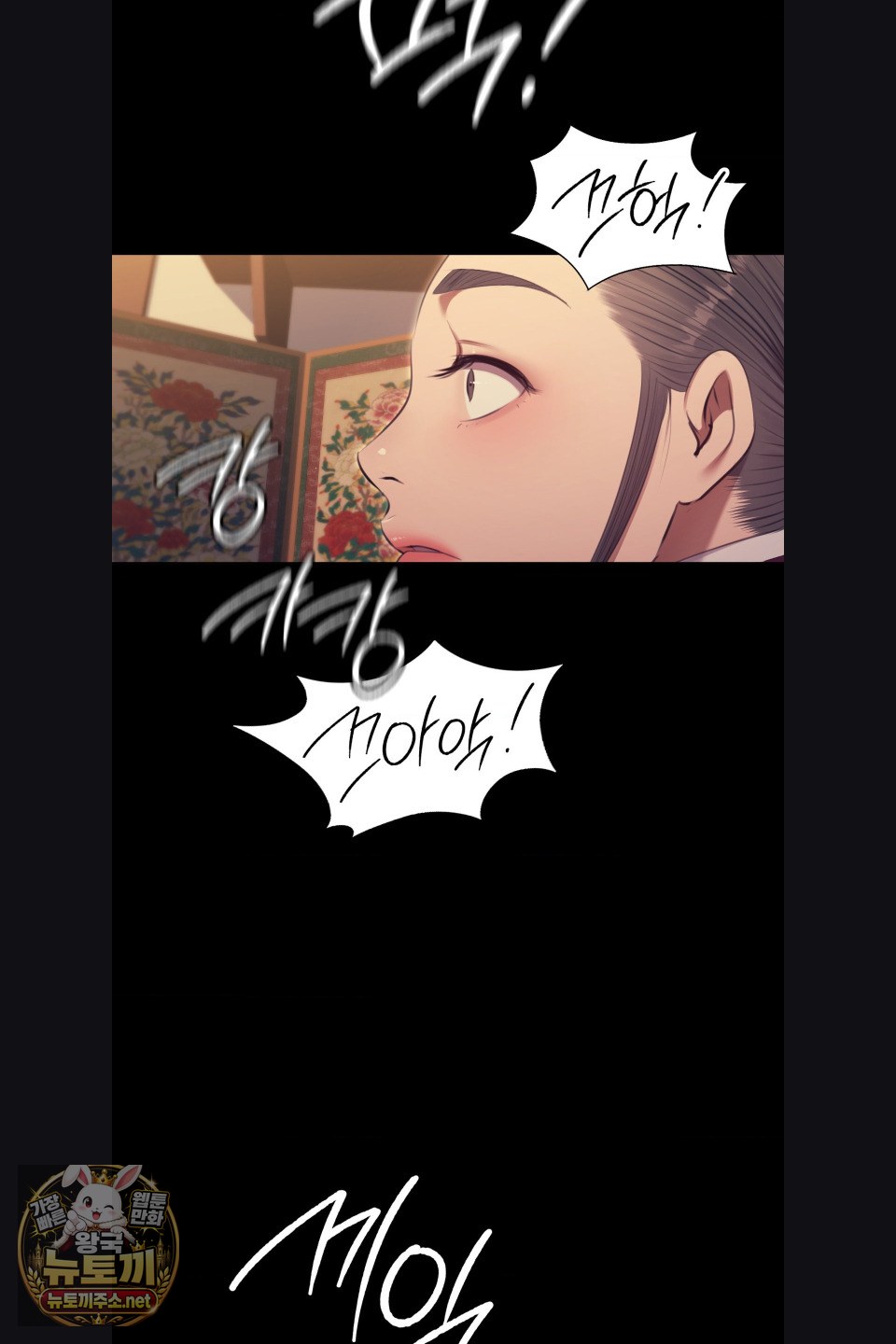 Madam Raw 13