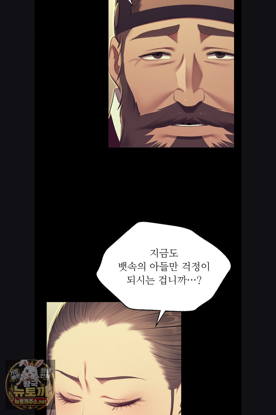 Madam Raw 55