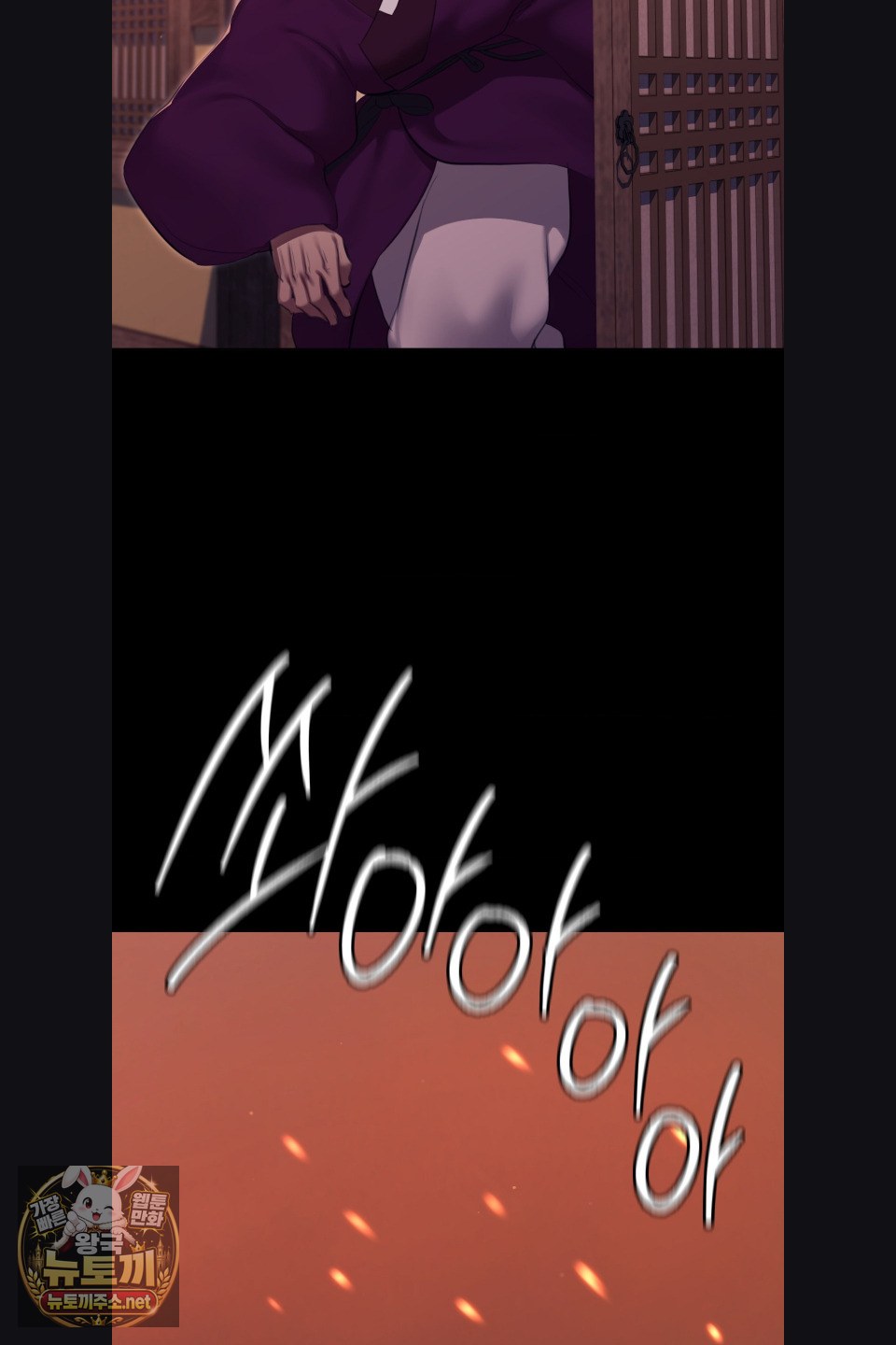 Madam Raw 73