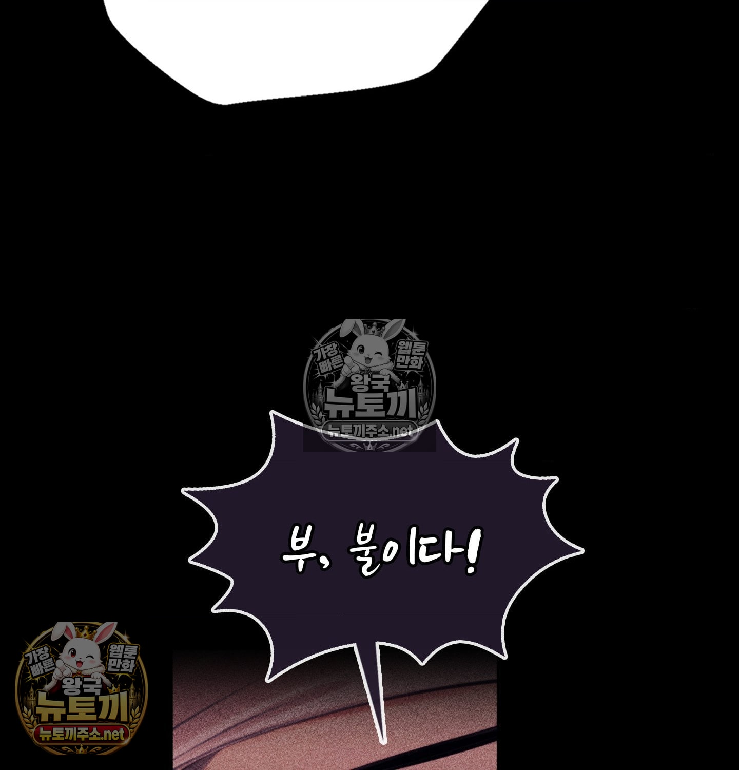 Madam Raw 107
