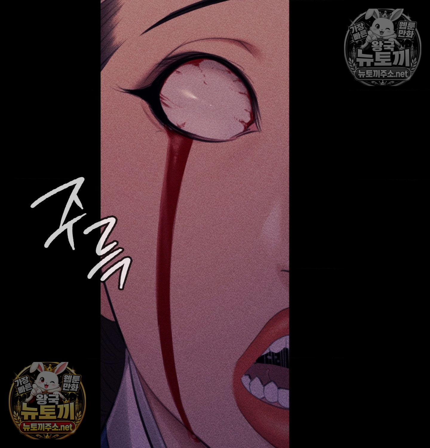 Madam Raw 108