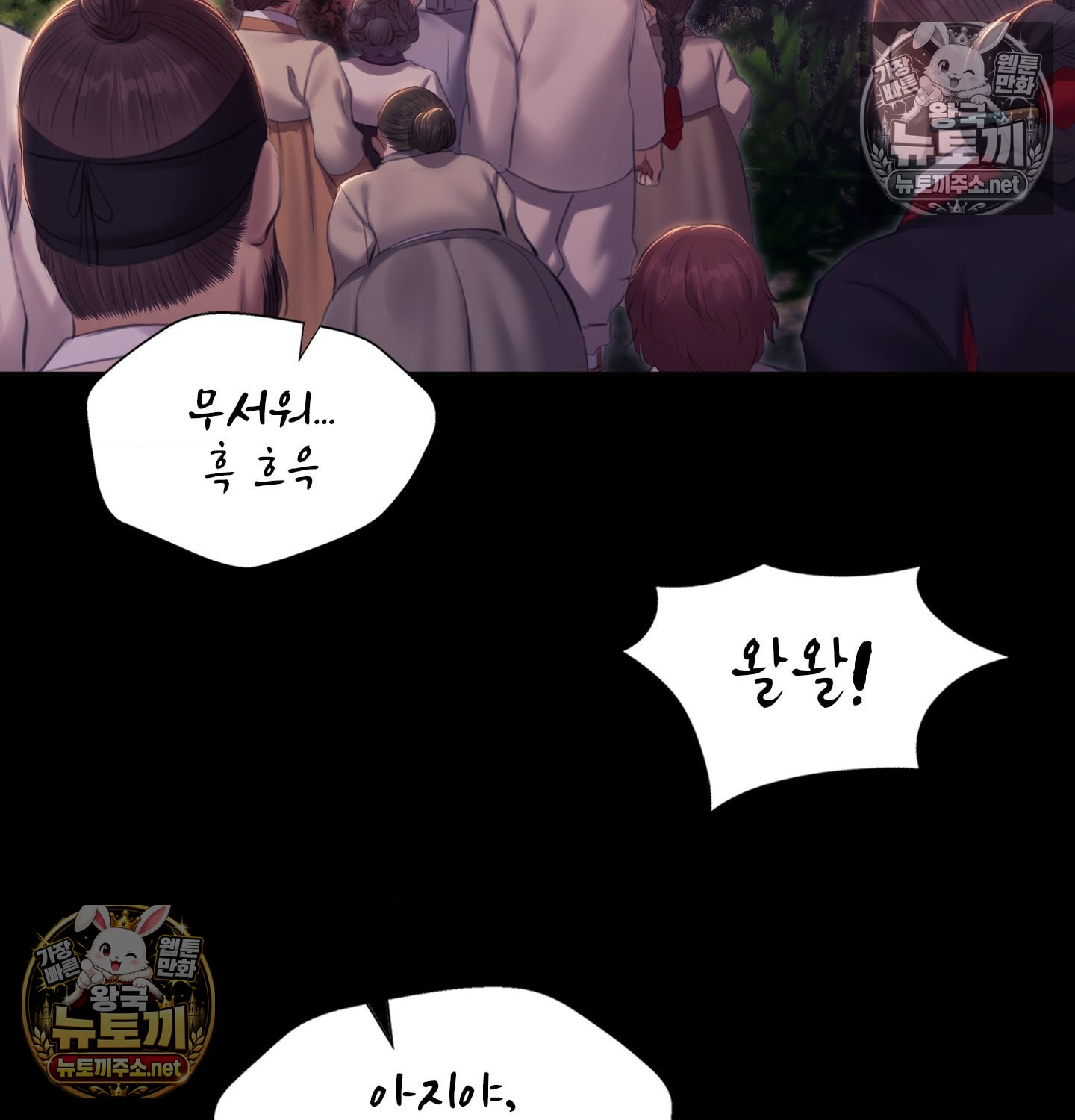 Madam Raw 121