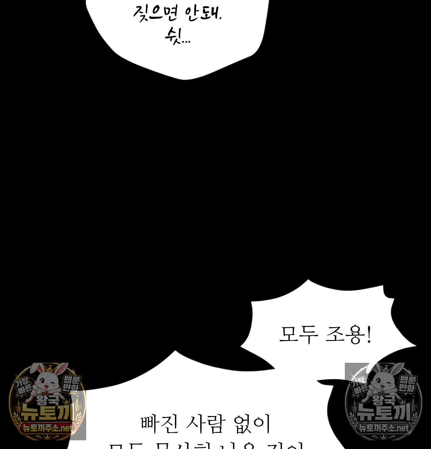 Madam Raw 122