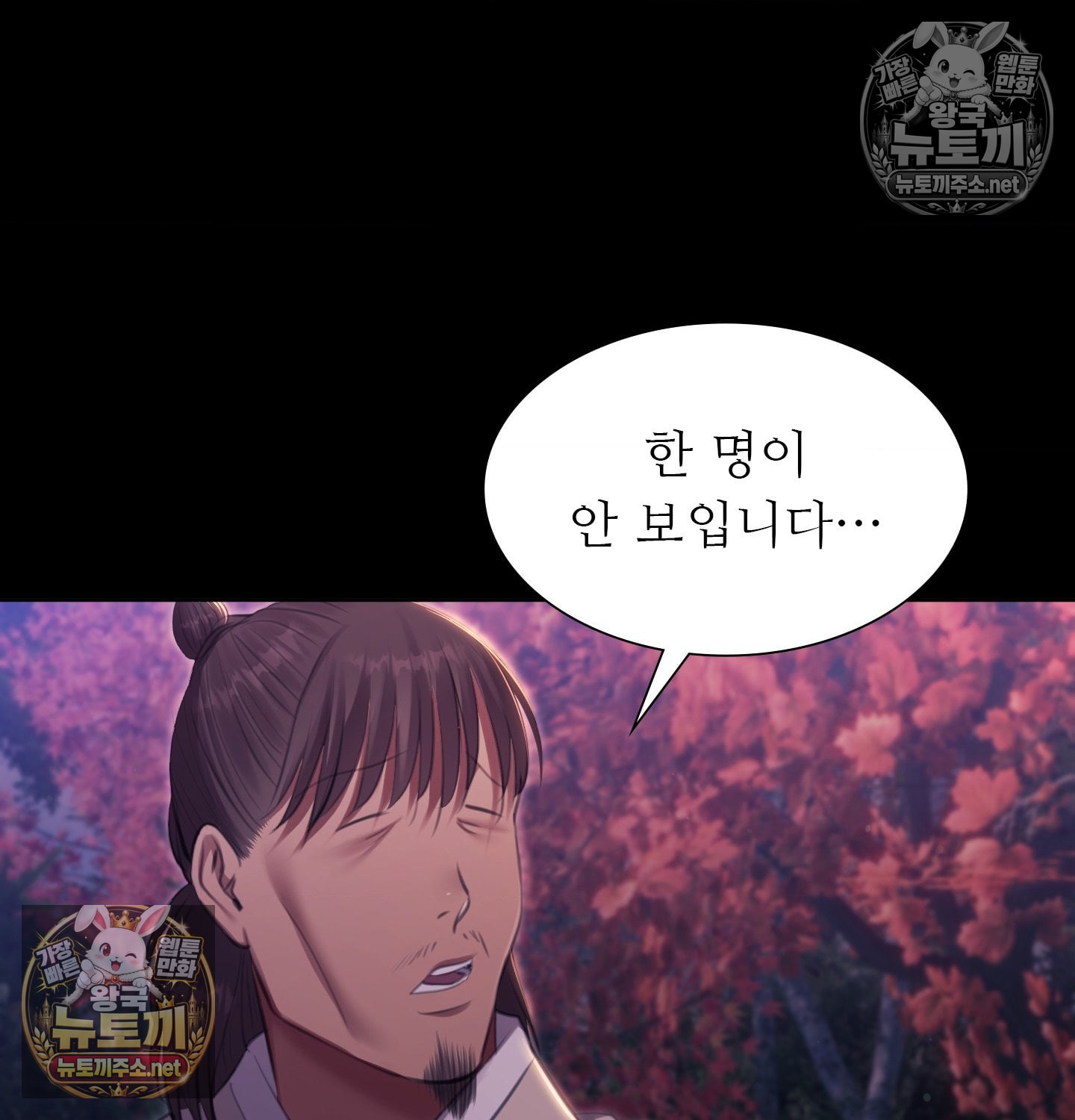 Madam Raw 124