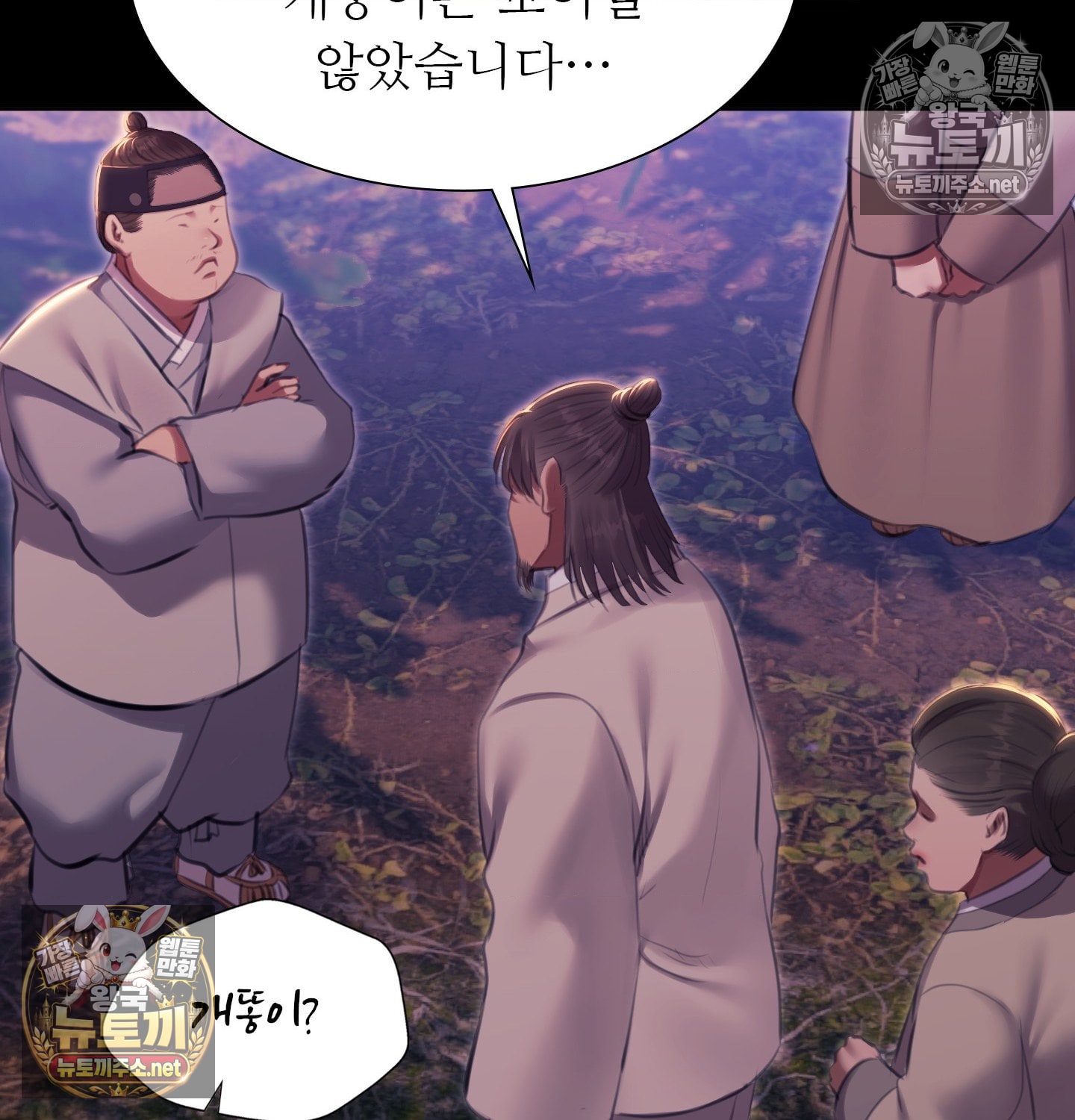 Madam Raw 126
