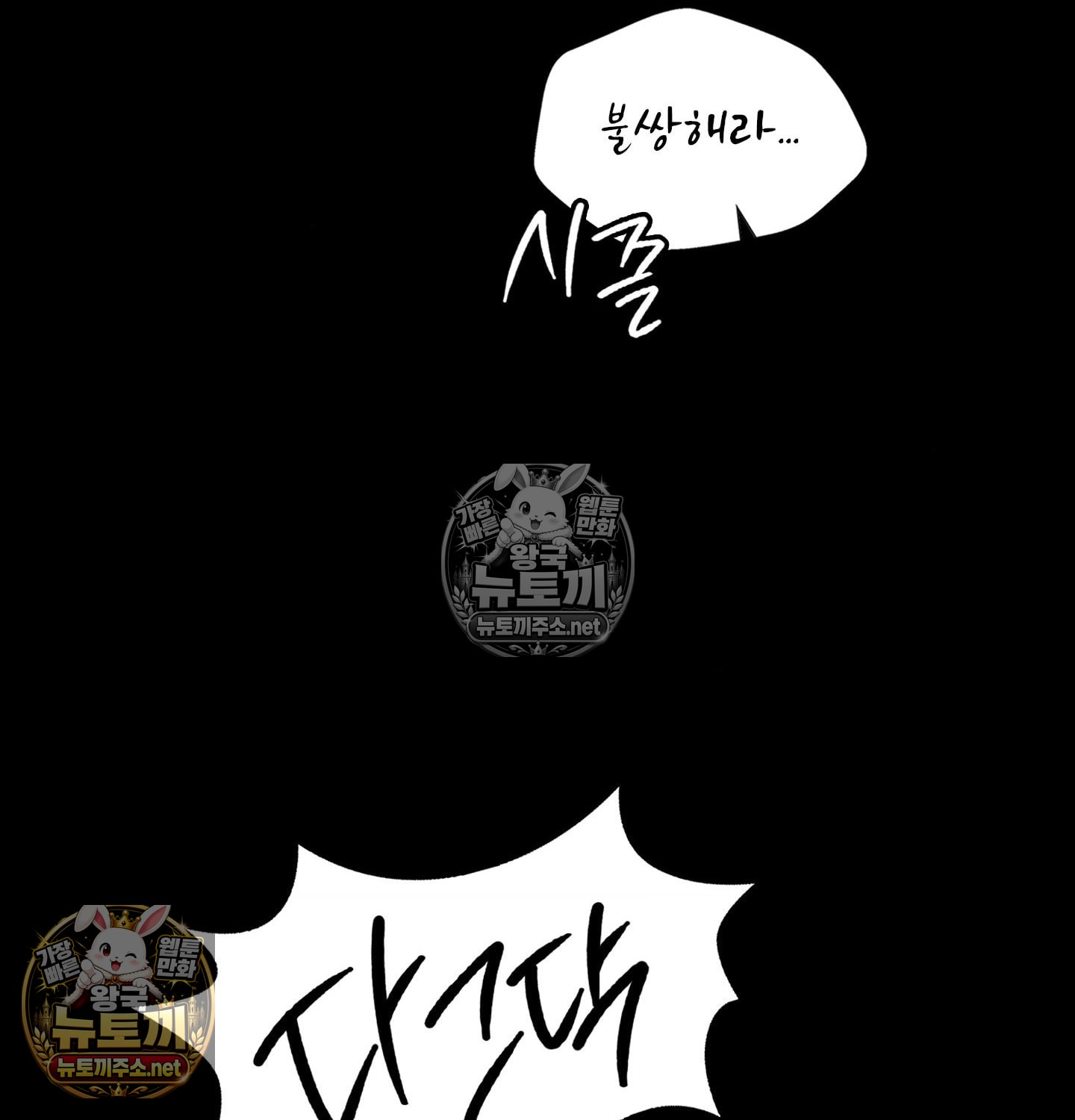 Madam Raw 128
