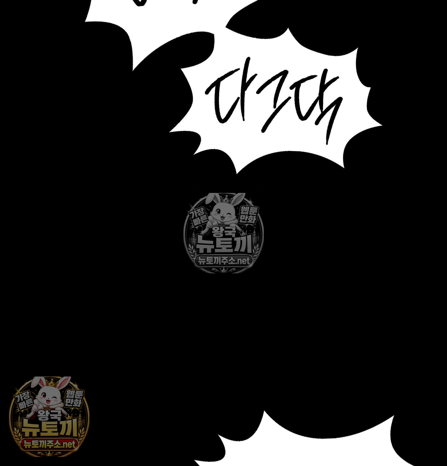 Madam Raw 129