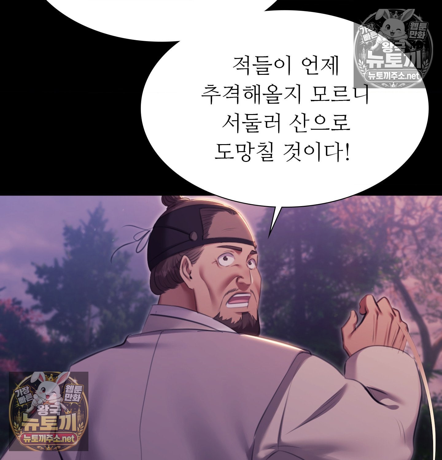 Madam Raw 135