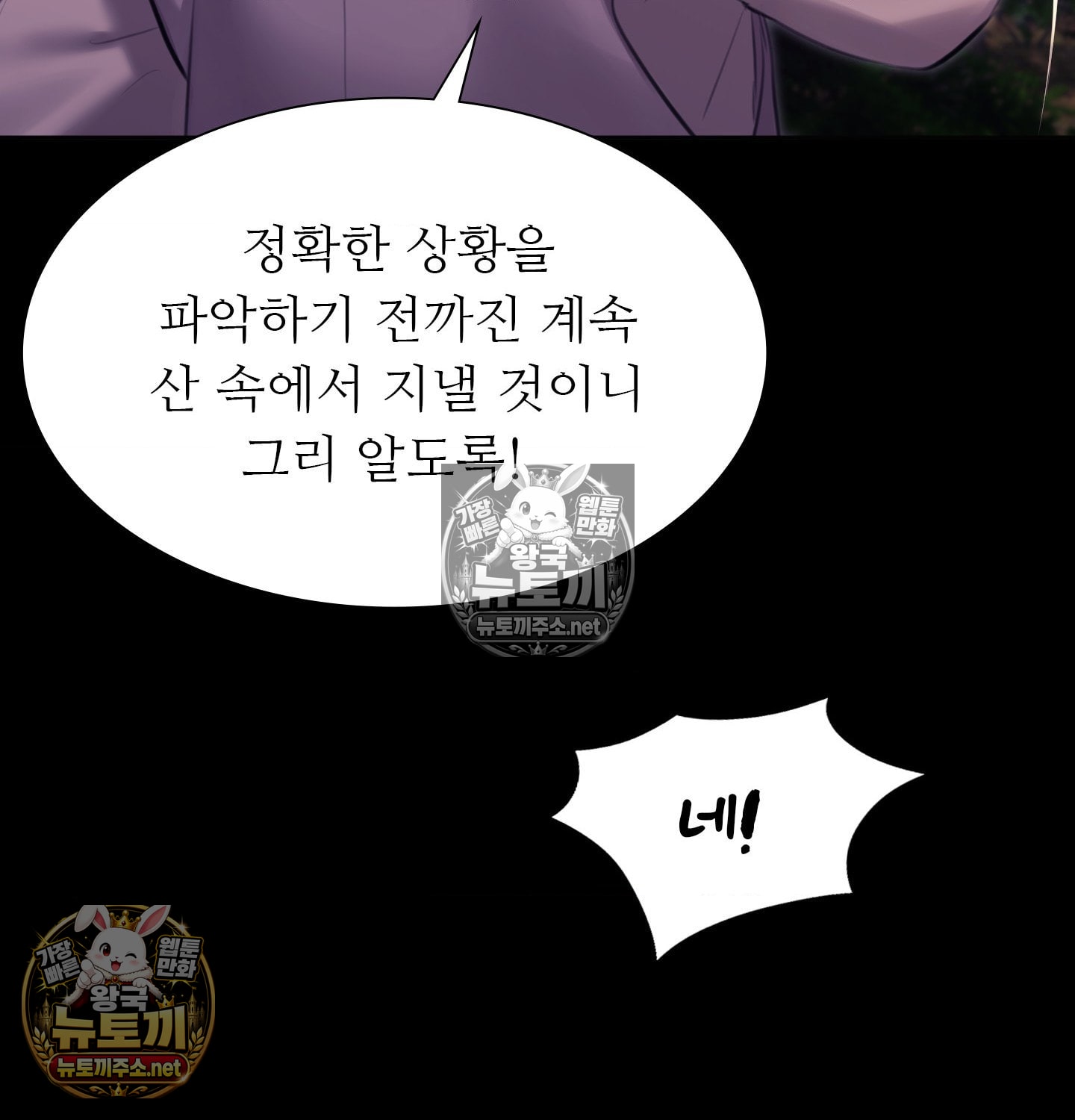Madam Raw 136