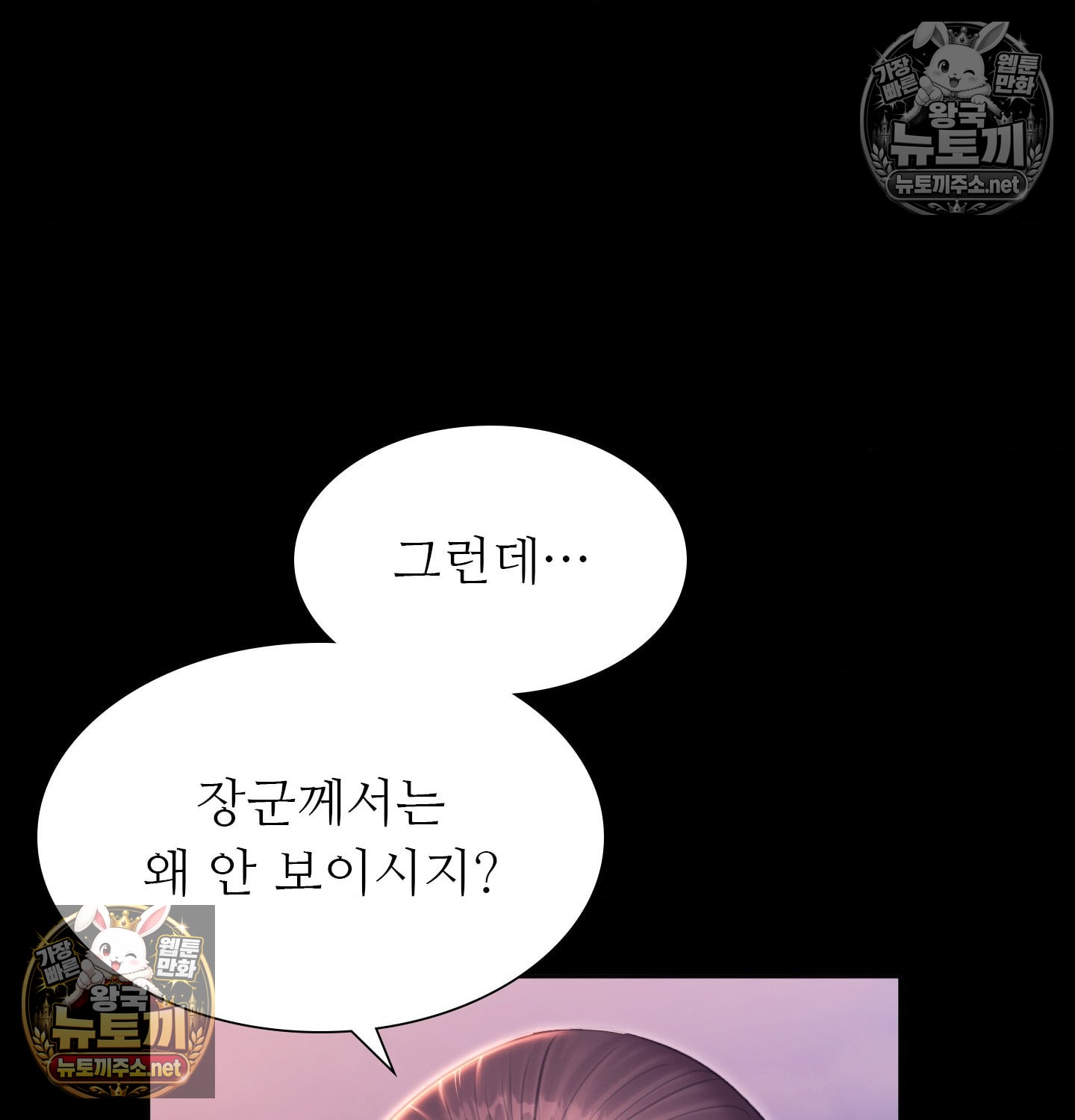 Madam Raw 137