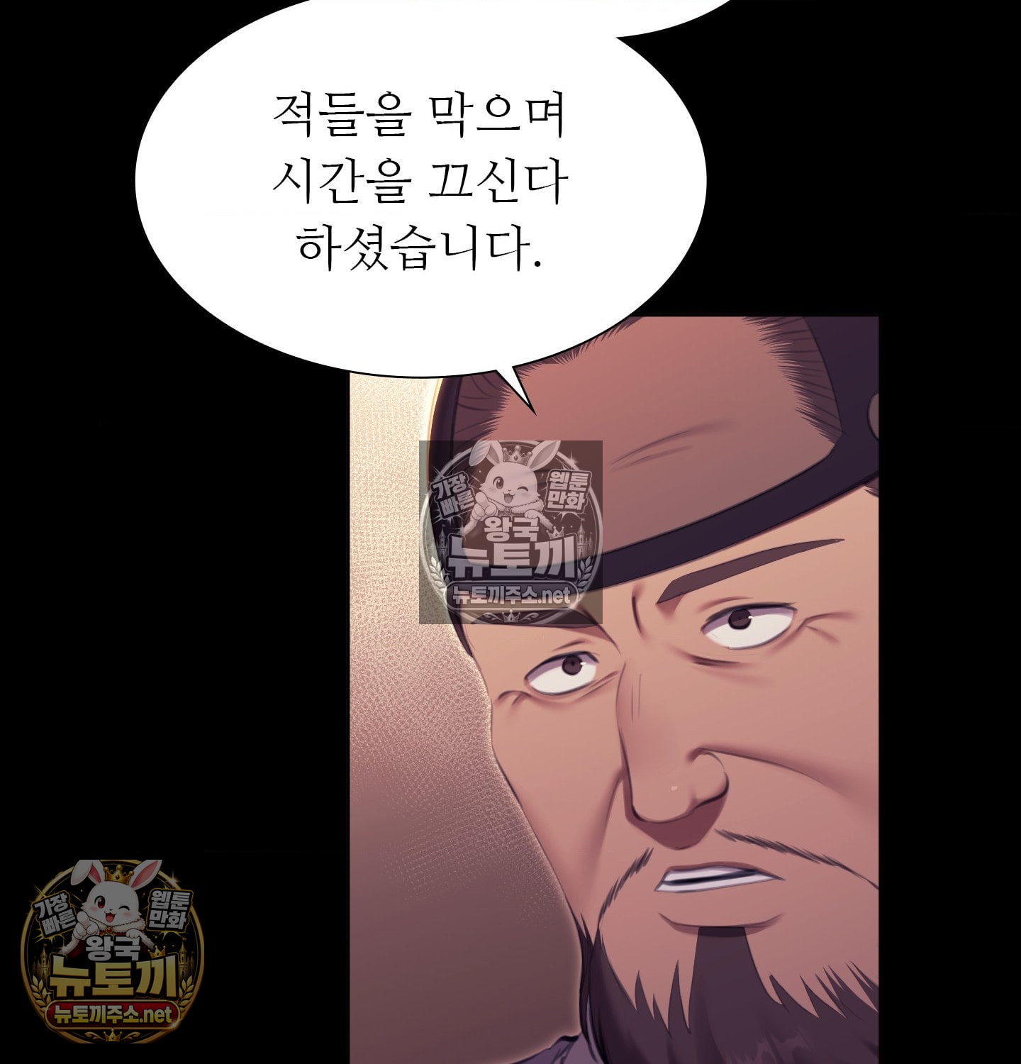 Madam Raw 140