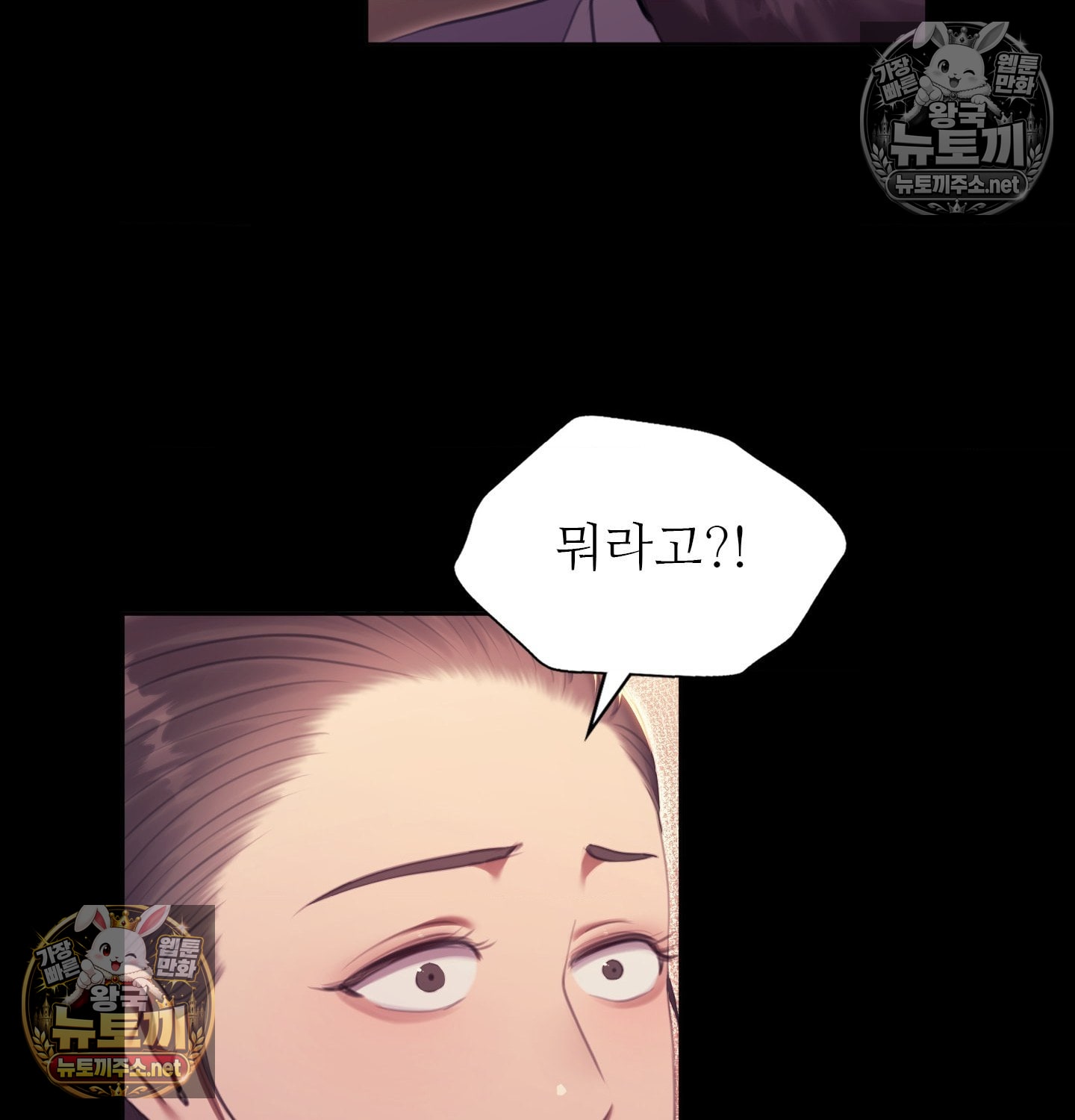 Madam Raw 141