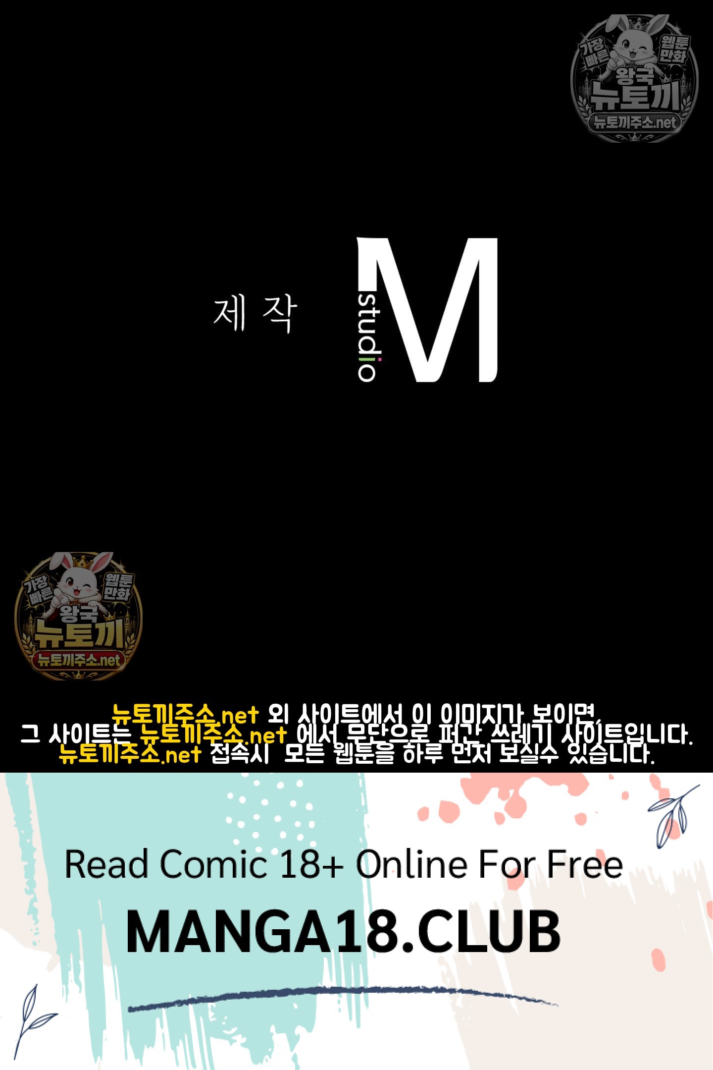 Madam Raw 163