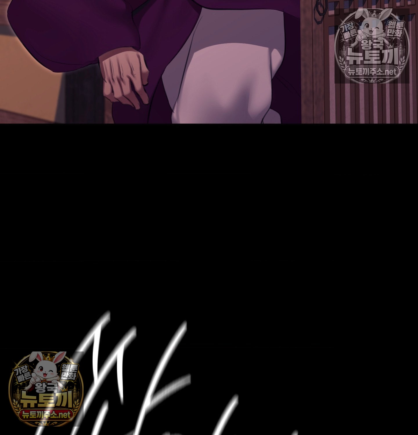 Madam Raw 4