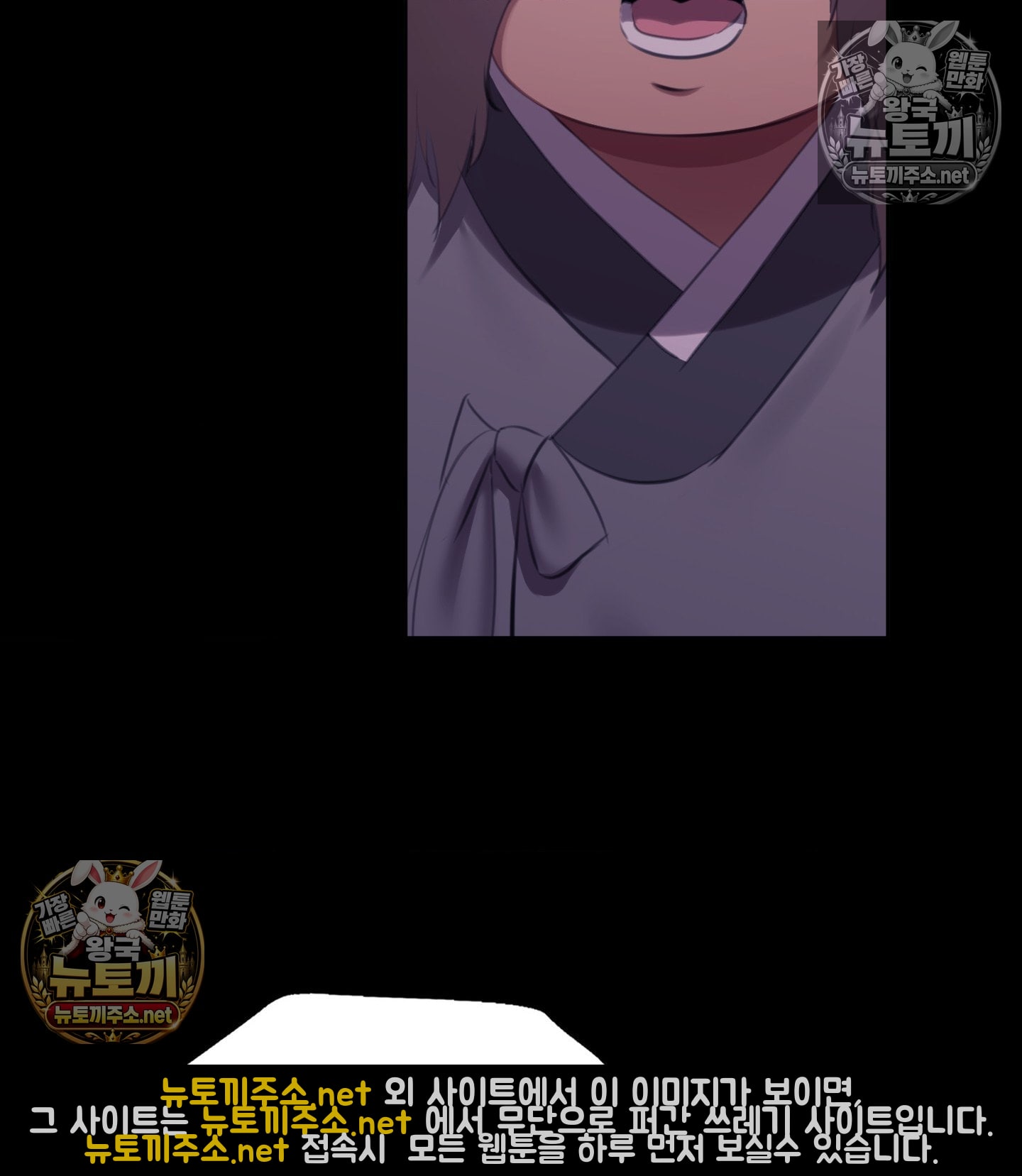 Madam Raw 31