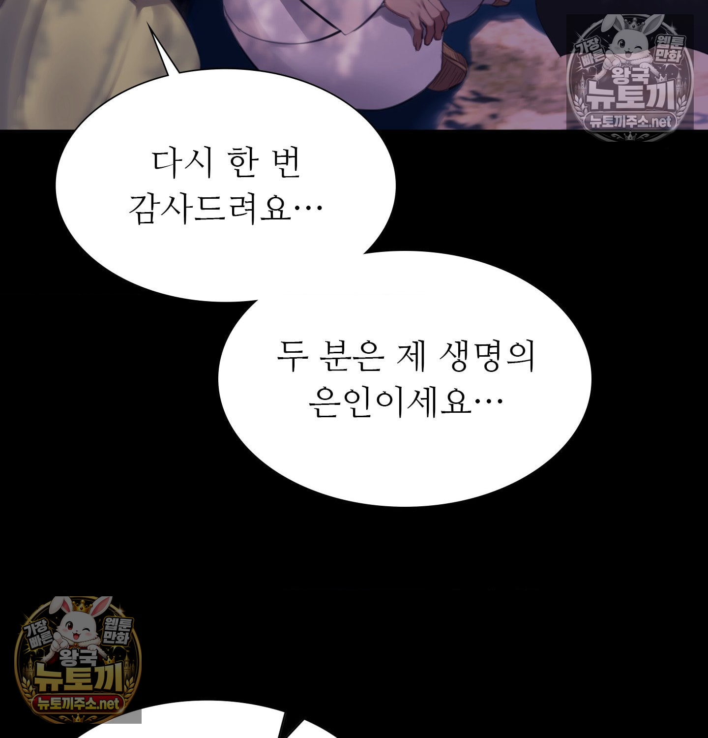 Madam Raw 38