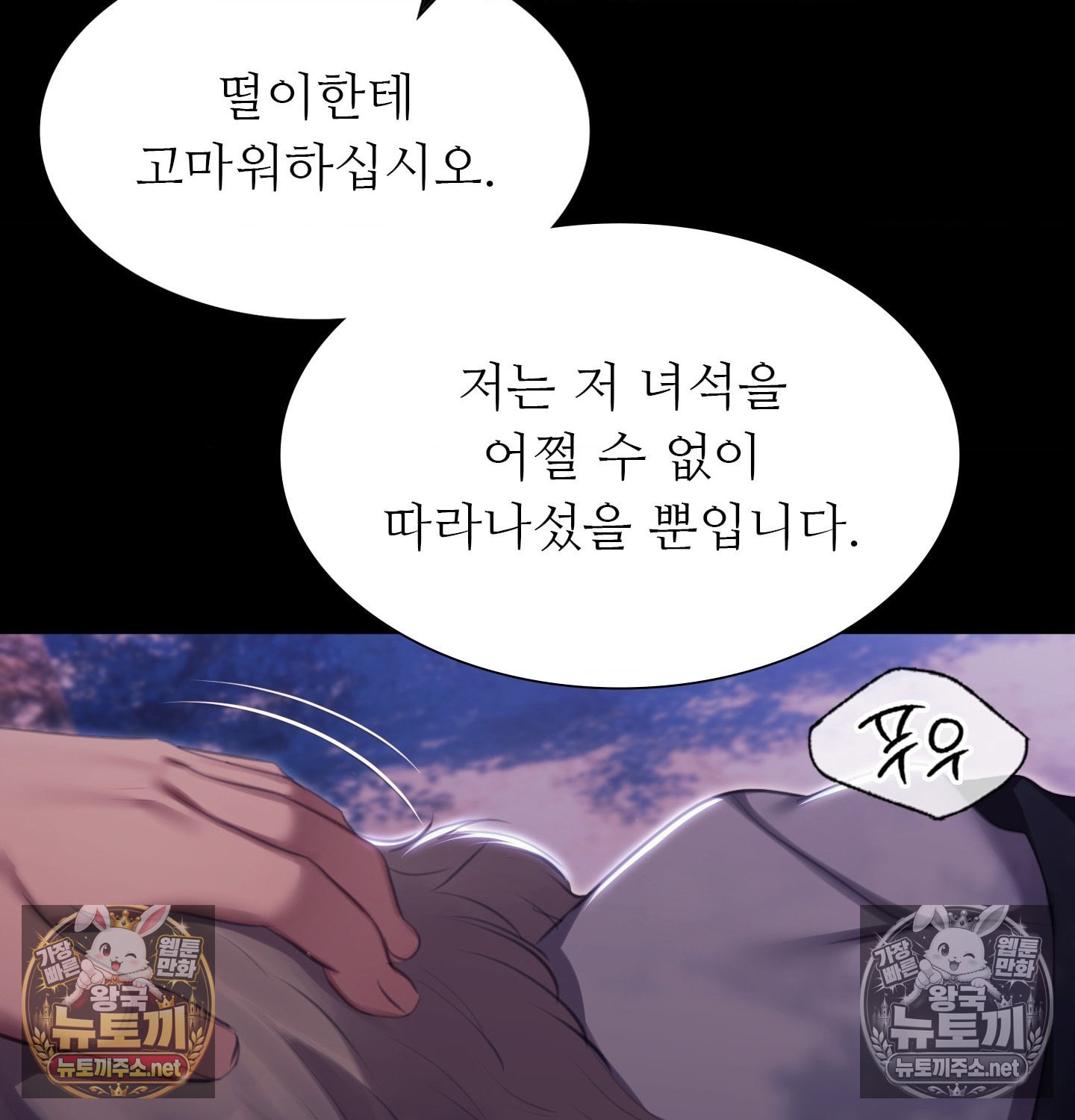 Madam Raw 39