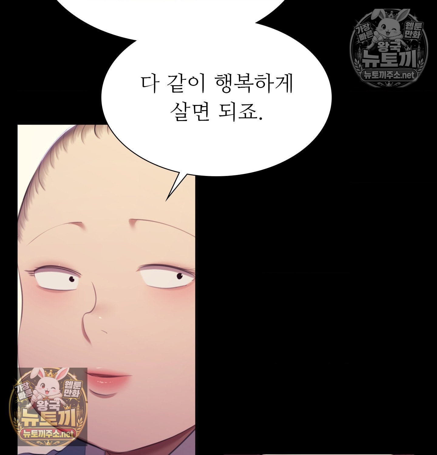 Madam Raw 46