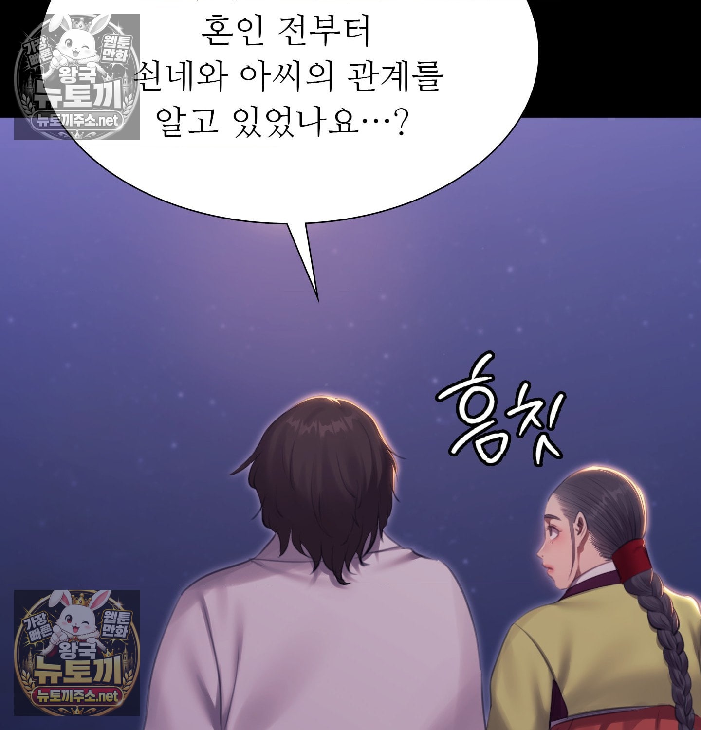 Madam Raw 63