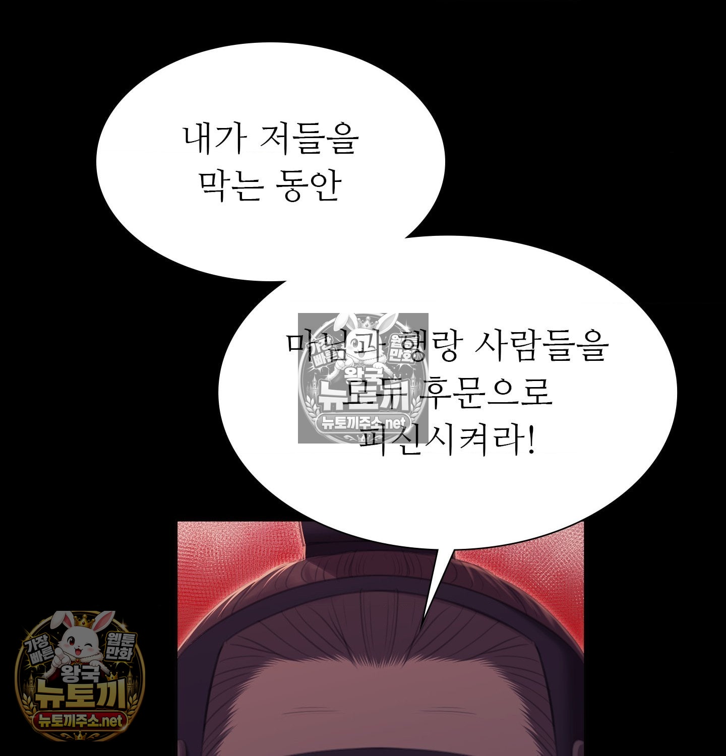 Madam Raw 95