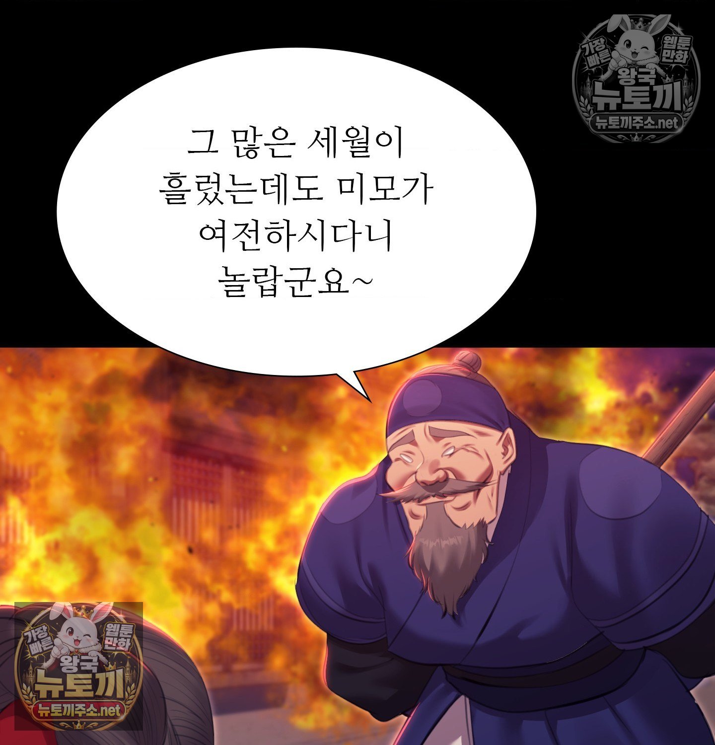Madam Raw 103