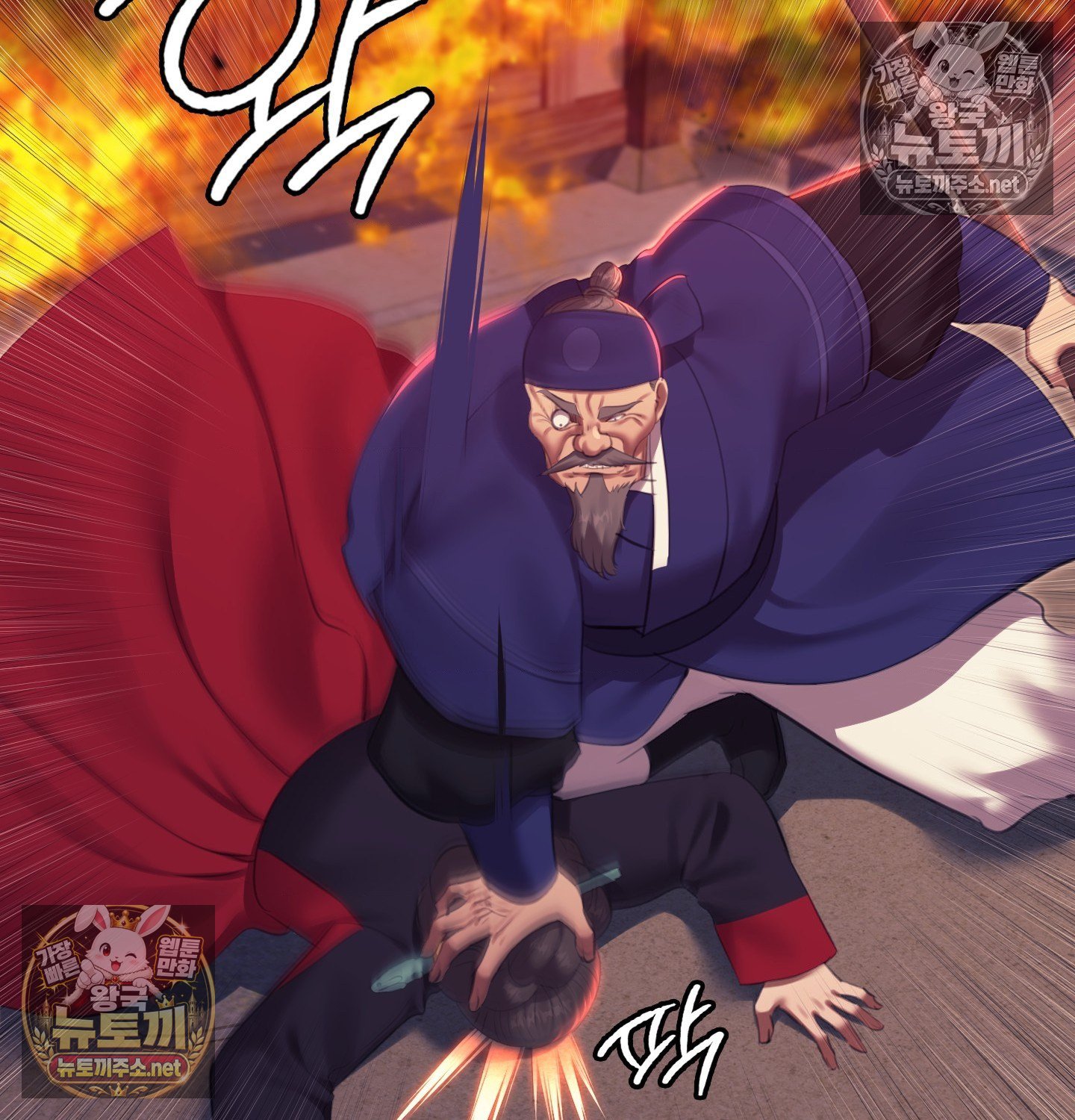 Madam Raw 109