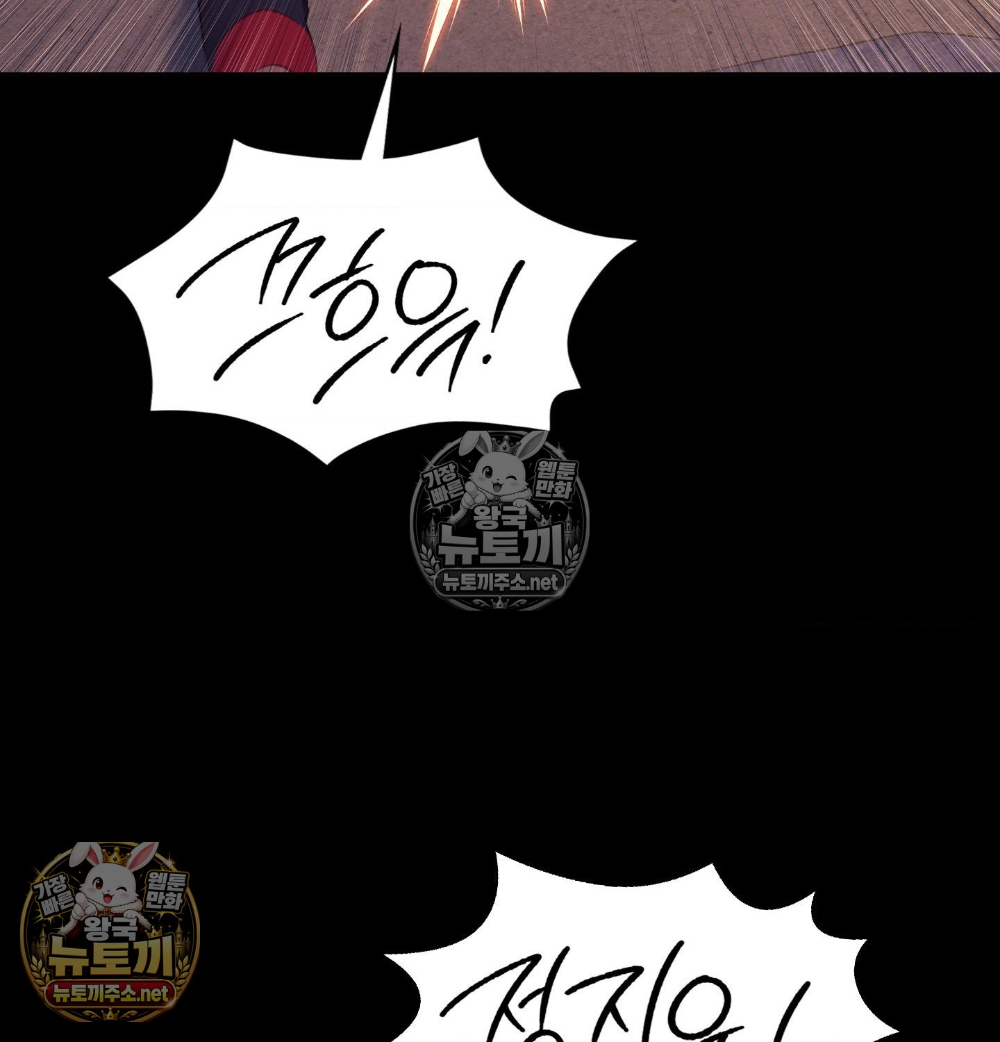 Madam Raw 110
