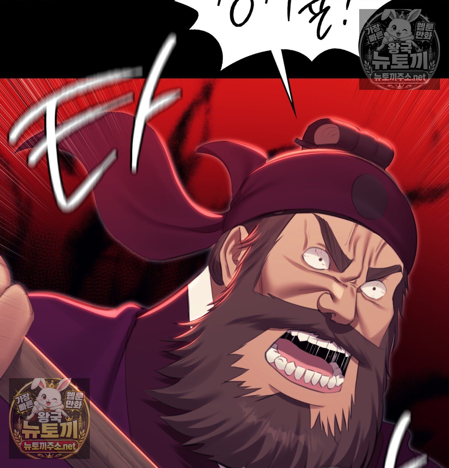 Madam Raw 111