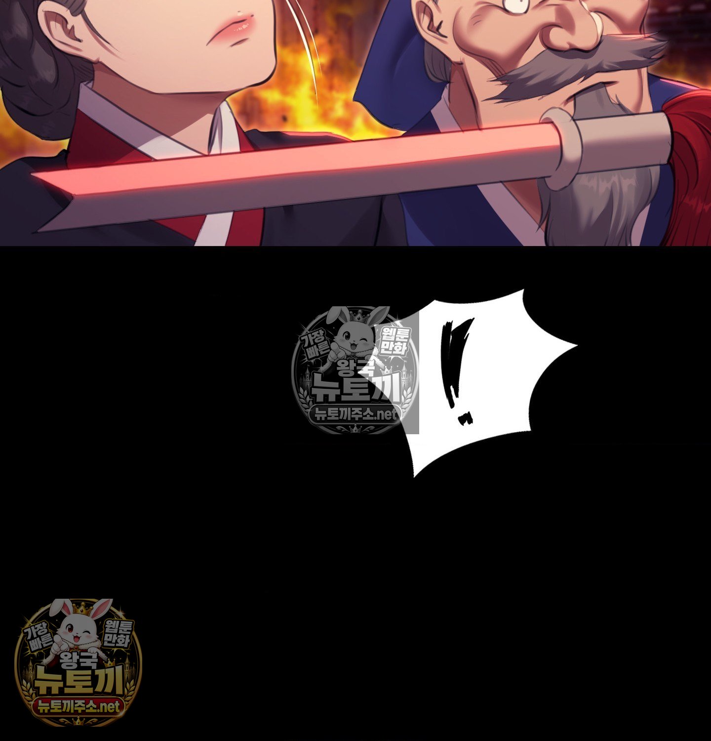 Madam Raw 114