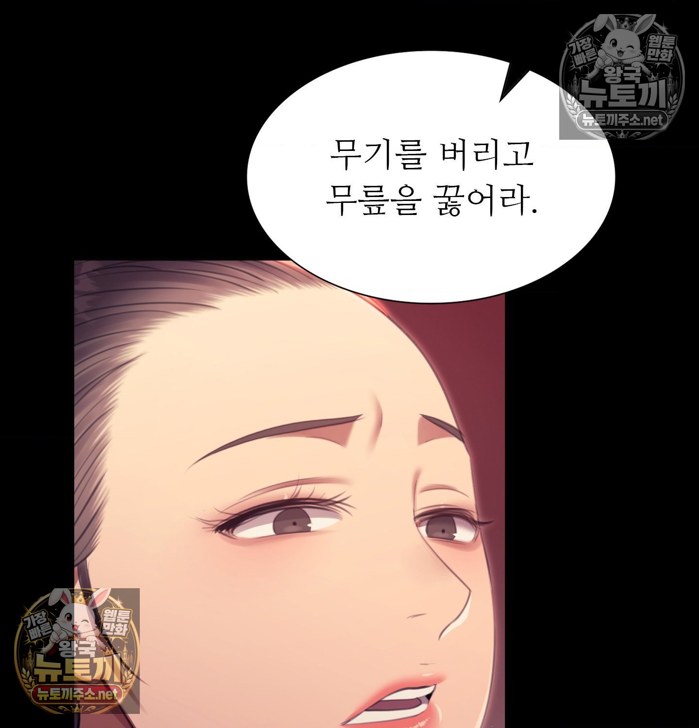 Madam Raw 115