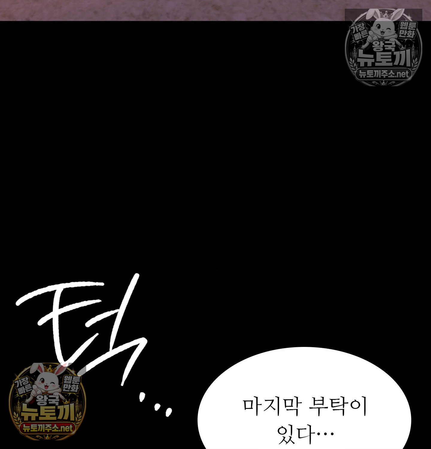 Madam Raw 118
