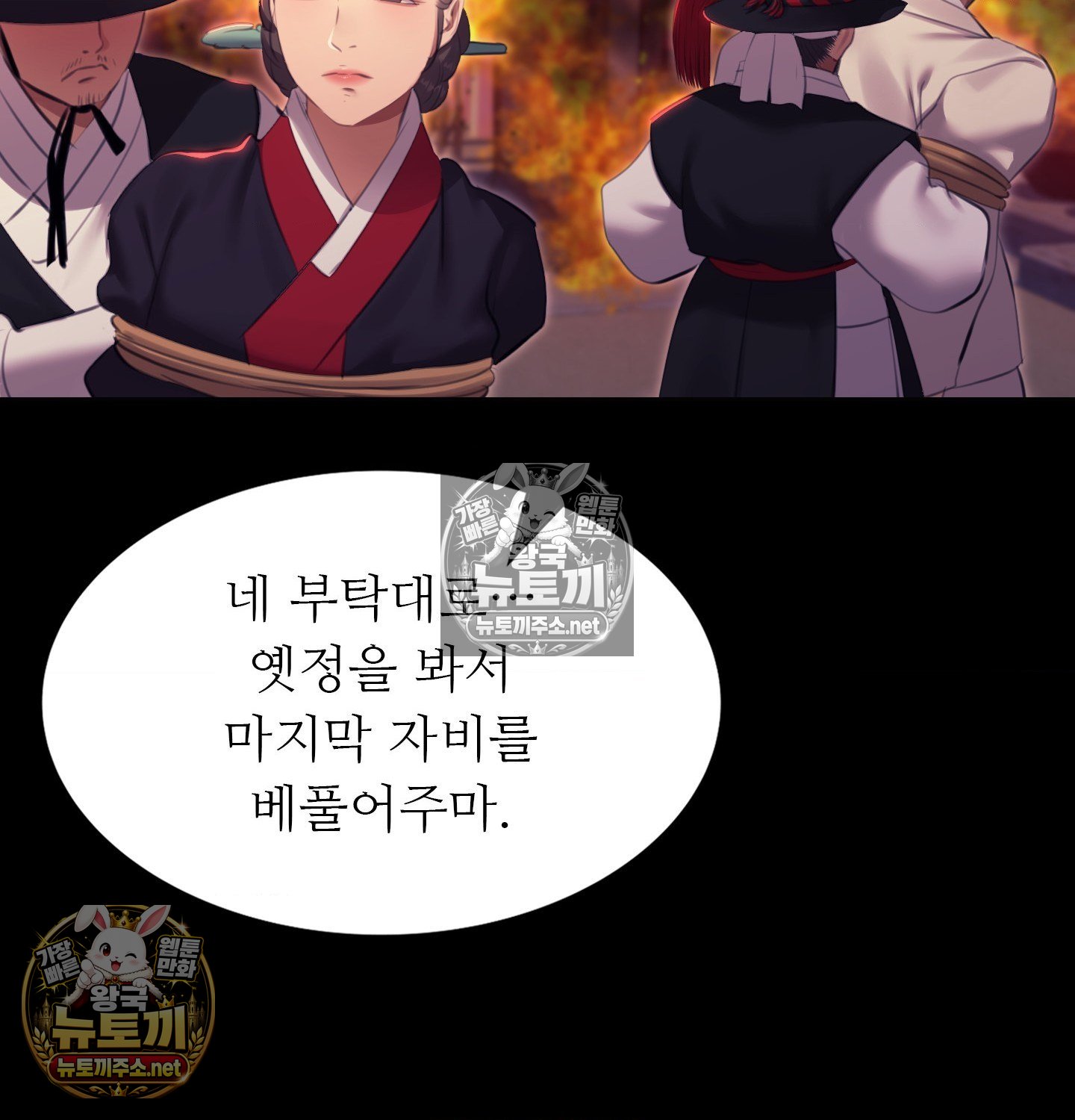 Madam Raw 122