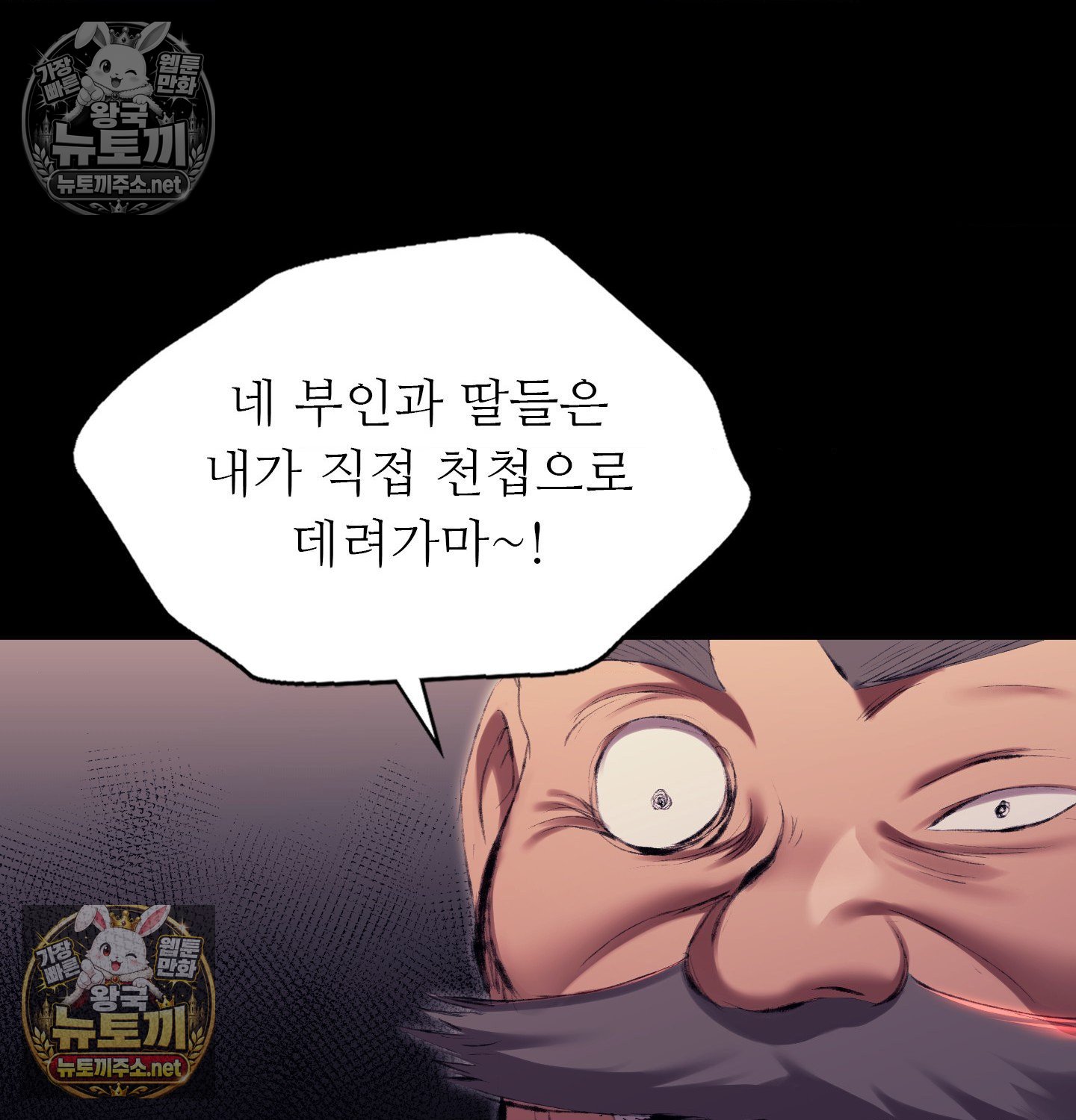 Madam Raw 123