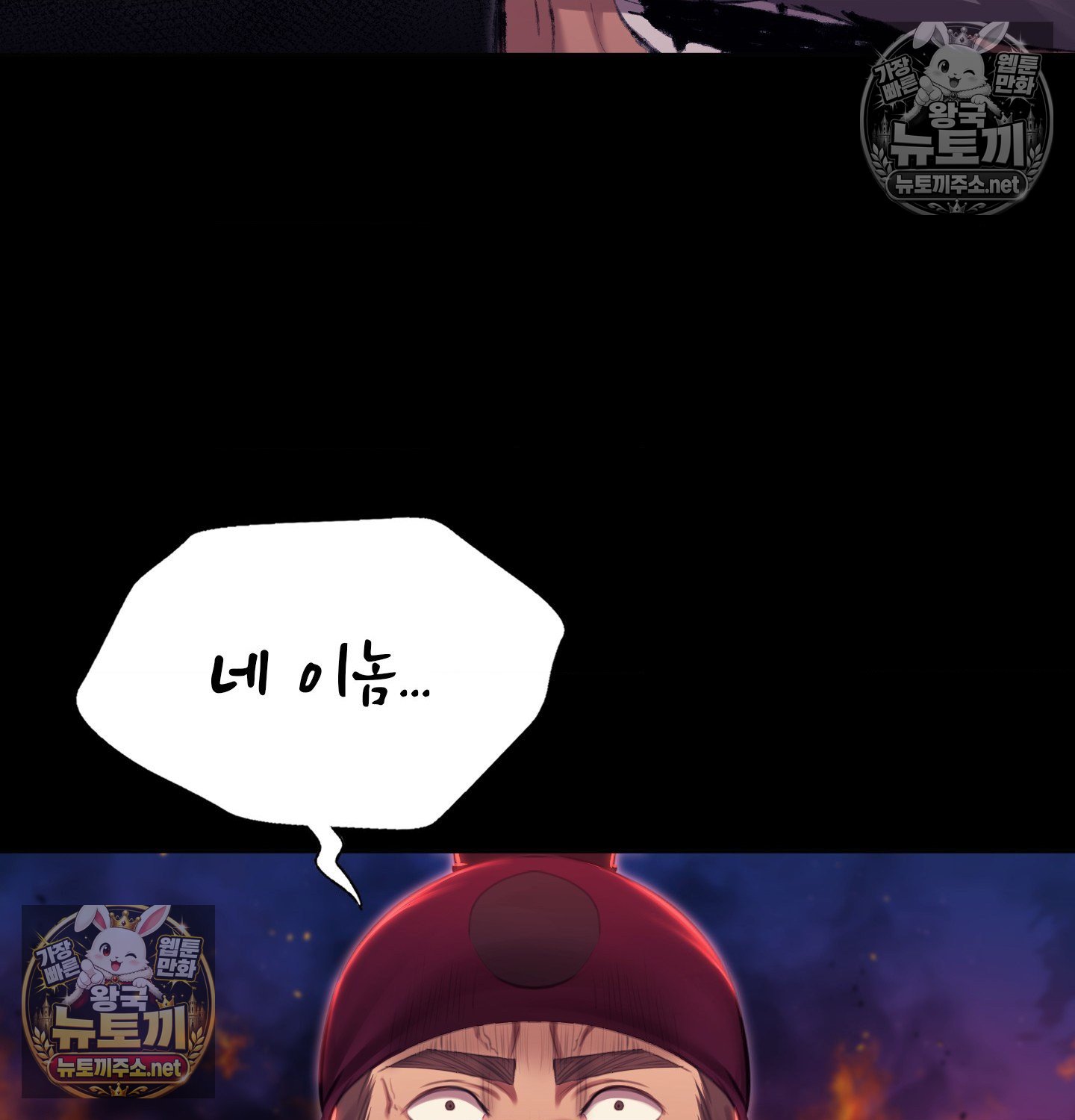 Madam Raw 124