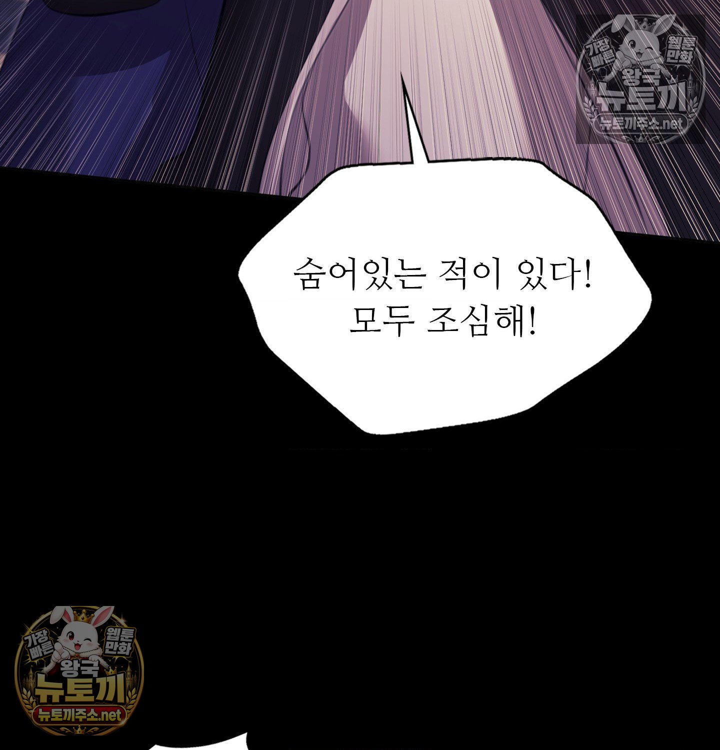 Madam Raw 129