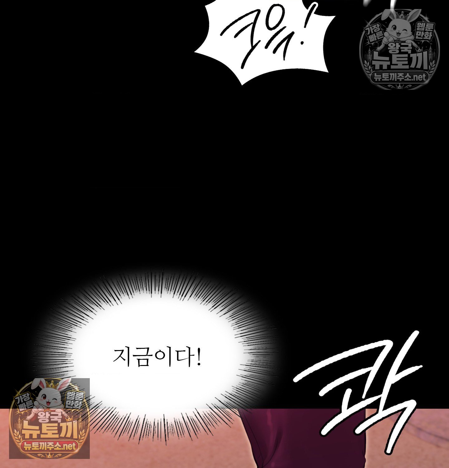 Madam Raw 131