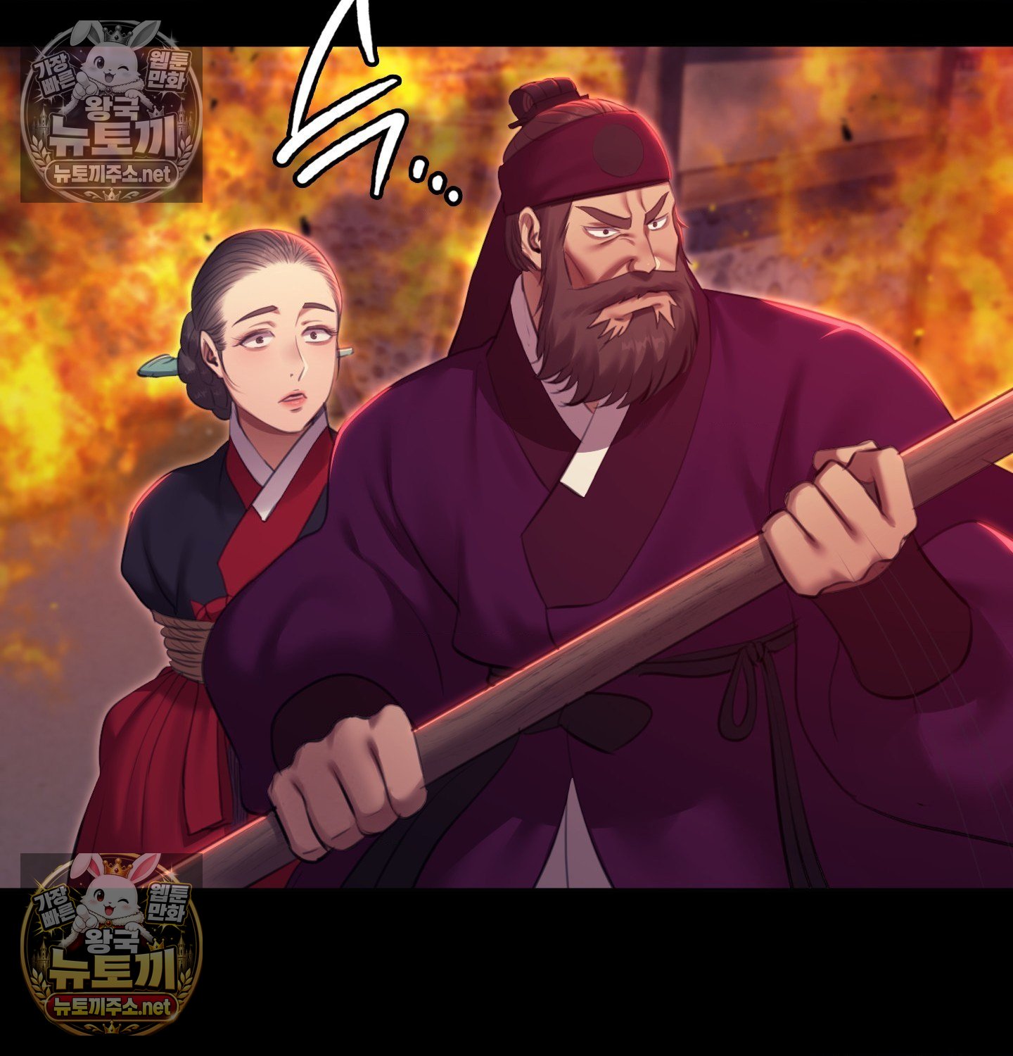 Madam Raw 135