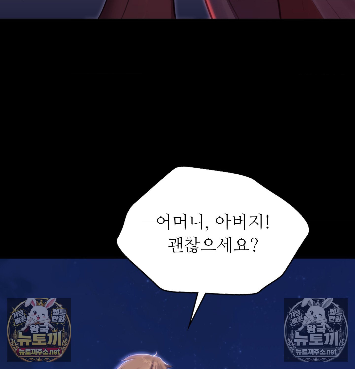 Madam Raw 137
