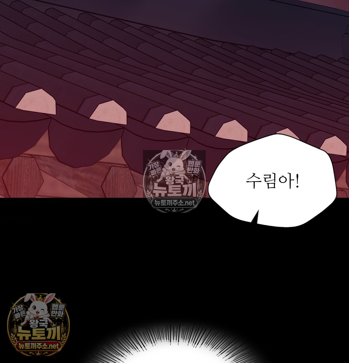 Madam Raw 139